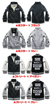 韓国子供服 男の子 パーカー【総裏ボア袖STAR×HBスマイルキッズ ジュニア スタンドジャケット】韓国子供服 男の子 パーカー 女の子110cm 120cm 130cm 140cm 150cm 160cm 韓国こども服 男の子 パーカー韓国子供服 MARBEL マーベル 130cm 140cm 150cm パーカー 裏起毛
