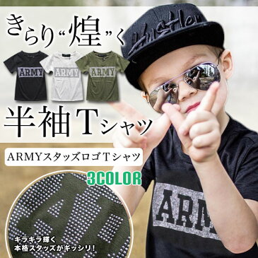 韓国子供服 男の子 Tシャツ【GOLD FISH ラインストーンBOXロゴARMYキッズ ジュニア半袖 Tシャツ】110cm 120cm 130cm 140cm 150cm 160cm 子供服 男の子 女の子 Tシャツ韓国こども服 男の子 110cm 120cm 130cm 140cm 150cm 160cm 子供服 女の子 半袖 Tシャツ