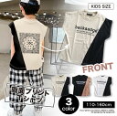 オーバーサイズ Tシャツ キッズ 男の子 女の子 子供服 ジュニア 半袖 110 120 130 140 150 160 cm センチ 幼稚園 小学生 子供 服...