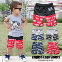 ハーフパンツ キッズ 男の子 女の子 子供服 半ズボン スウェット パンツ ボトムス 夏 涼しい 幼稚園 小学生 中学生 子供 服 プチプラ 韓国 ファッション...