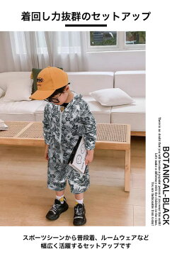 キッズ セットアップ ハーフパンツ 半ズボン パーカー ジャージ スウェット 上下 セット パジャマ 幼稚園 小学生 中学生 子供 服 男の子 女の子 子供服 ジュニア おしゃれ かっこいい ファッション 韓国子供服 ダンス 春 夏 秋 100cm 110cm 120cm 130cm 140cm 150cm 160cm