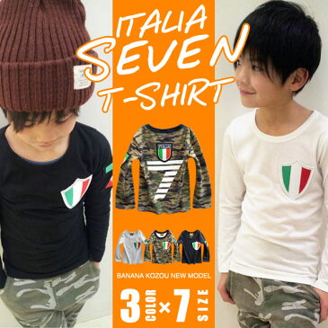 韓国子供服 男の子 女の子 ロンT【極上素材コットンフライスSEVEN&ITALIAキッズ ジュニア 長袖Tシャツ ロンT】100cm 110cm 120cm 130cm 140cm 150cm 160cm 子供服 男の子 女の子韓国こども服 男の子 子供服 女の子 長袖Tシャツ ダンス ロンT シンプル