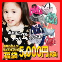 2017 福袋 B.J.G 福袋 韓国子供服【B.J.G アウターが入ってる! 2017 福袋】 福袋福袋 100cm 110cm 120cm 130cm 140cm 150cm 160cm 福袋 韓国 子供服 福袋 女の子100cm 110cm 120cm 130cm 140cm 150cm 160cm 2017 福袋 韓国子供服 女の子