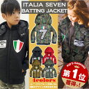 ITALIASEVEN バイカーズ キッズ アウター 男の子 女の子 子供服 中綿 ダウン ジャケット 小学生 中学生 幼稚園 子供 服 ベビー ジュニア おしゃれ かっこいい 可愛い 韓国 ファッション 秋 冬 …