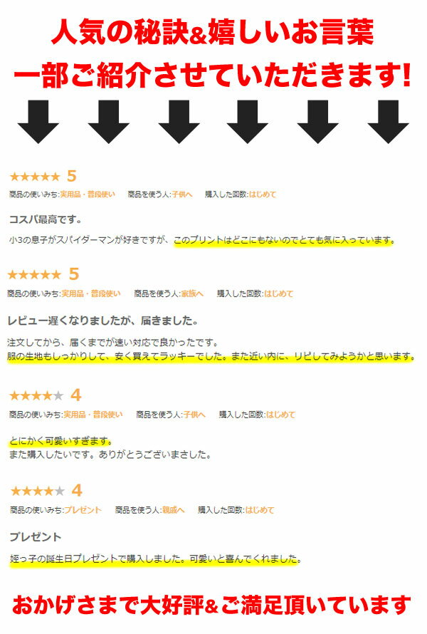 Tシャツ 半袖 長袖 ロンT トップス キッズ ジュニア 幼稚園 小学生 中学生 子供 服 男の子 女の子 おしゃれ 可愛い かっこいい 流行 子供服 子ども服 ファッション 春 夏 秋 冬 お揃い ペア 兄弟 姉妹 韓国子供服 ダンス 100cm 110cm 120cm 130cm 140cm 150cm 160cm