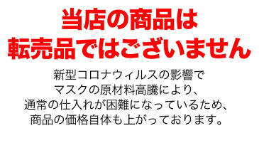 【5月10日発送予定マスク在庫あり】キッズ用不織布マスク こども用 子供用 子ども用 30枚入り ≪1箱≫ 不織布マスク 使い捨てマスク