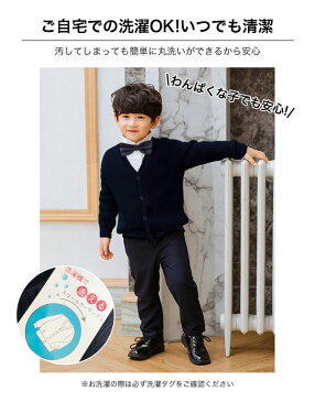 キッズ スクールカーディガン スクールベスト スクールセーター ジュニア スクール ニット カーディガン セーター ベスト 制服 フォーマル 子供 服 男の子 女の子 小学生制服 幼稚園 小学生 中学生 子供用 女性 学生服 学校 子供服 レディース 春 夏 秋 冬 入園式 入学式