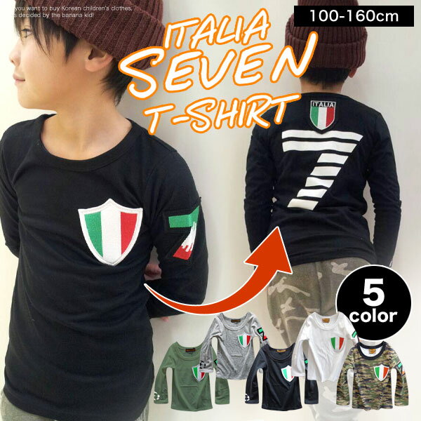 ITALIASEVEN ロンT キッズ Tシャツ 男の