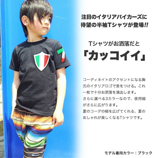 ITALIA7 Tシャツ 半袖 トップス キッズ ジュニア 幼稚園 小学生 中学生 子供 服 男の子 女の子 おしゃれ かっこいい 可愛い 流行 プチプラ ファッション シンプル 着回し 大人っぽい 春 夏 秋 冬 子供服 韓国子供服 お揃い 兄弟 100cm 110cm 120cm 130cm 140cm 150cm 160cm