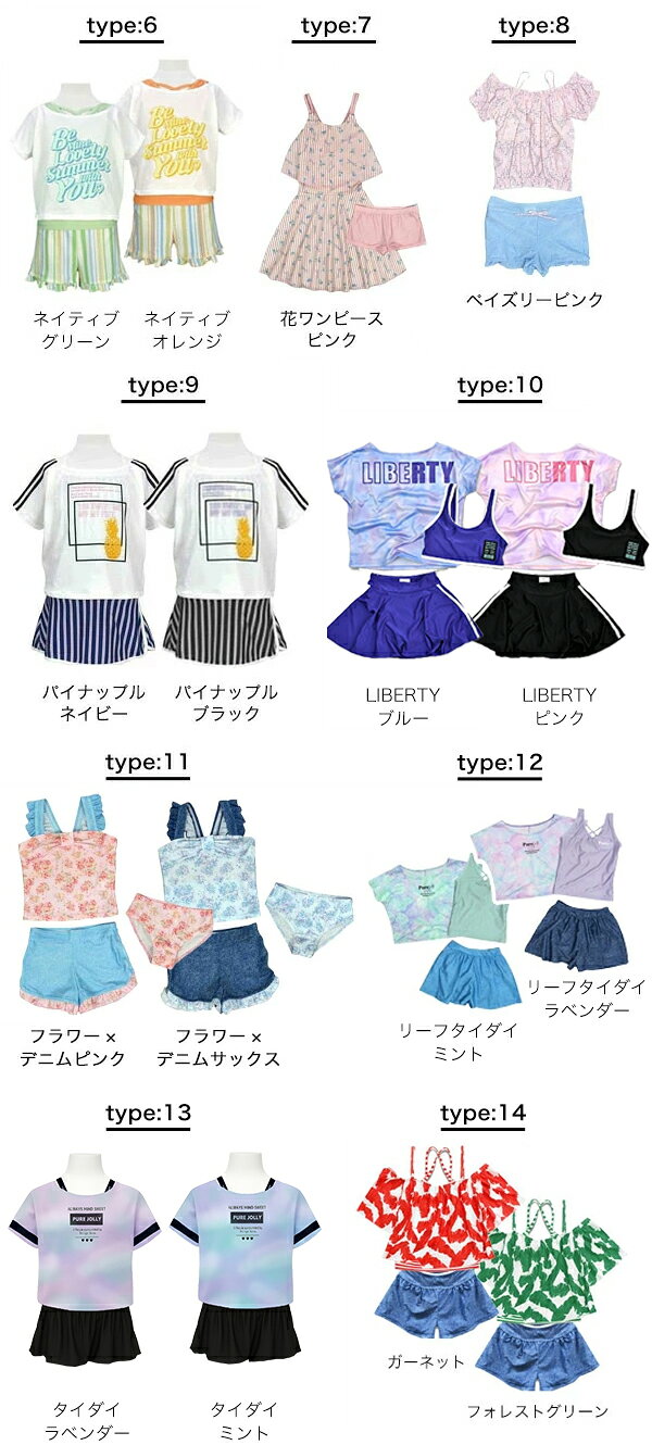 水着 女の子 キッズ 子供 セパレート ワンピース タンキニ ジュニア 女子 130 140 ...