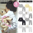 長袖 セットアップ パジャマ 上下 セット 寝巻き ルームウェア 赤ちゃん 幼稚園 小学生 子供 服 ベビー キッズ 男の子 女の子 新生児 子供服 トップス ...