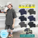 甚平 キッズ 男の子 女の子 子供服 セットアップ 上下 セット パジャマ 110cm 120cm 130cm 140cm 150cm 160cm 幼稚園 小学生 中学生 おしゃれ 流行 かっこいい かわいい ジュニア 新生児 プチプラ 子ども服 インスタ 写真映え 夏 秋 祭り 日本 ボーイズ 花火 子供 韓国子供服
