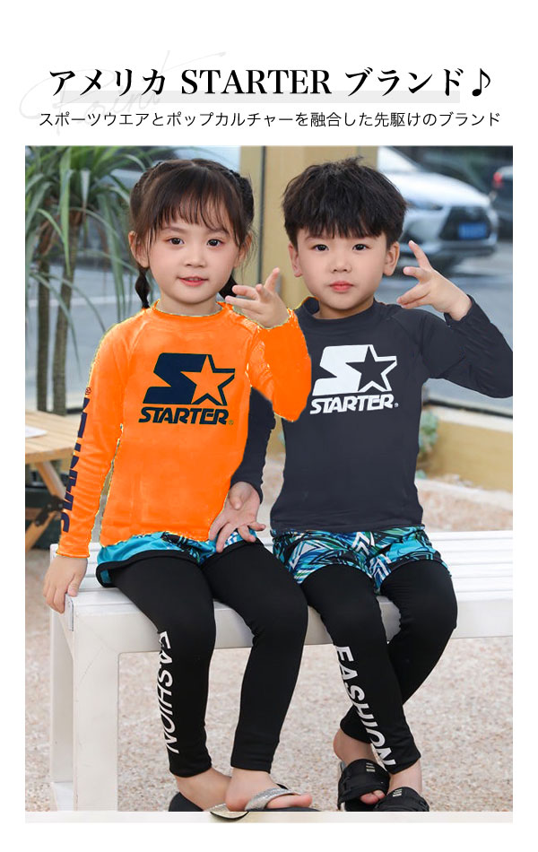 ラッシュガード 長袖 キッズ 男の子 女の子 UPF50+ 水着 ジュニア 長袖ラッシュガード チャックなし 110cm 120cm 130cm 140cm 150cm 160cm 幼稚園 小学生 中学生 無地 ブランド ロゴ おしゃれ かわいい シンプル 子ども 紫外線カット プール 海 夏 紫外線カット率99.9%以上