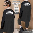 ビッグシルエット セットアップ キッズ 女の子 男の子 スウェット 子供服 Tシャツ 7分丈パンツ ジャージ 上下セット ロンT 長袖 パンツ セット 幼稚園 ...