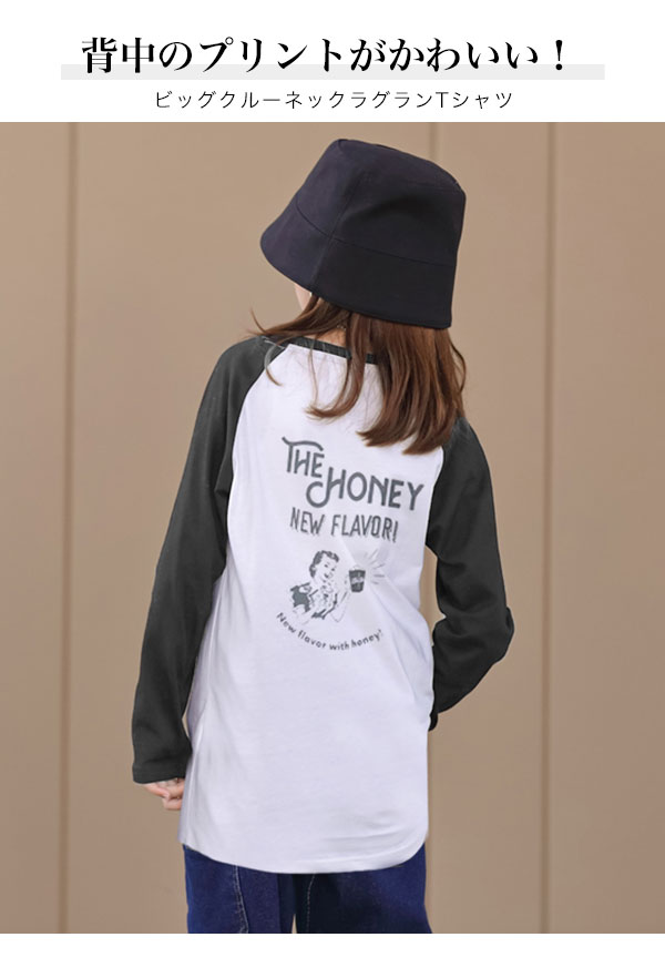 ラグラン ロンt キッズ 女の子 男の子 子供服 Tシャツ 長袖 ワンピース チュニック...