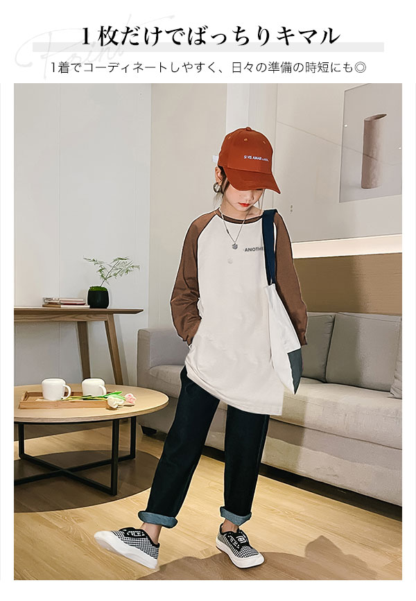 ラグラン ロンt キッズ 女の子 男の子 子供服 Tシャツ 長袖 ワンピース チュニック...
