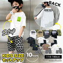 オーバーサイズ セットアップ スウェット キッズ 子供服 女の子 男の子 ジュニア ハーフパンツ Tシャツ 半袖 上下 セット パジャマ 小学生 幼稚園 中学生...