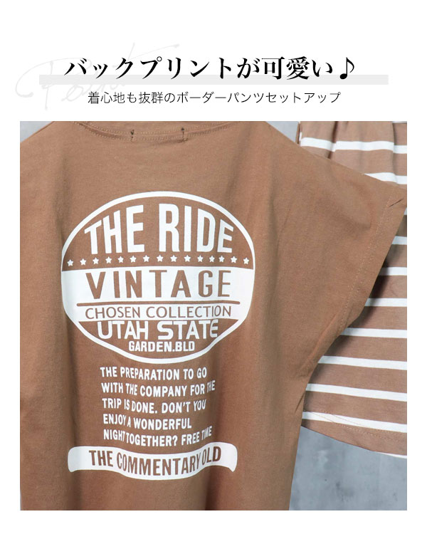 セットアップ キッズ 女の子 ハーフパンツ Tシャツ 半袖 上下 セット スウェット パジャマ 幼稚園 小学生 中学生 子供 服 ガールズ ジュニア プチプラ ファッション 子供服 おしゃれ かっこいい 可愛い 春 夏 秋 お揃い ダンス 子ども服 110cm 120cm 130cm 140cm 150cm 160cm