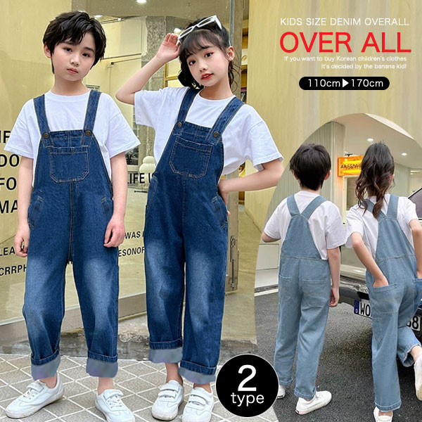 ワイドパンツ 韓国子供服 オーバーオール キッズ サロペット ストレートパンツ 無地 夏 ルームウェア ロングパンツ 長ズボン お出かけ 韓国子ども服 120 130 140 150 160 165