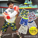 水着 男の子 子供 ベビー キッズ サーフパンツ 80cm 90cm 95cm 100cm 110cm 120cm 130cm 赤ちゃん 新生児 カラフル パン...