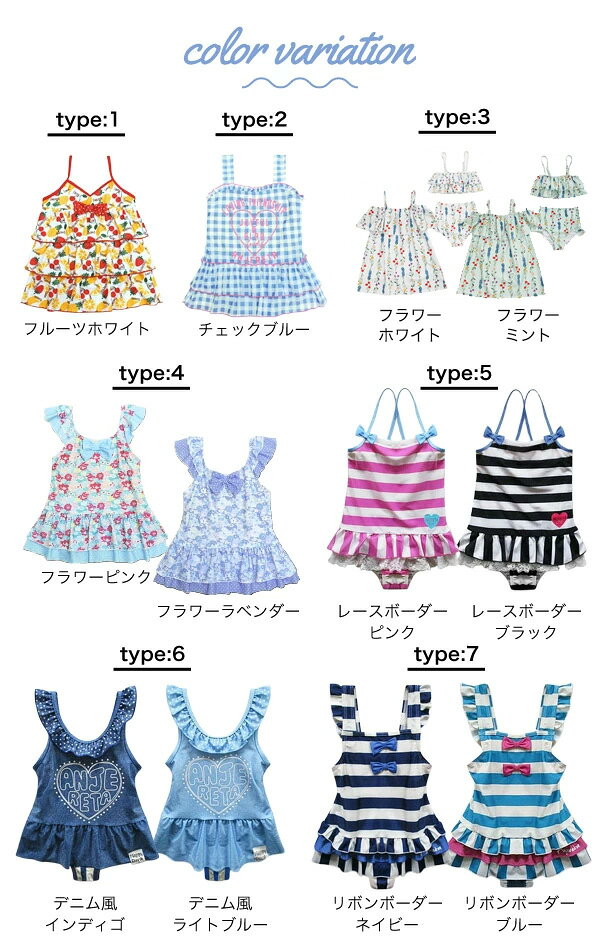 水着 女の子 キッズ セパレート タンキニ ワンピース 上下セット UPF50+ 子供 ベビ...