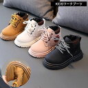 ワークブーツ キッズ 男の子 女の子 子供 靴 ショートブーツ おしゃれ 可愛い かっこいい 流行 カジュアル シューズ スニーカー エンジニアブーツ ジュニア...