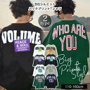 ゆったり ロンT キッズ ダンス 衣装 子供服 男の子 女の子 Tシャツ 長袖 110cm 120cm 130cm 140cm 150cm 160cm オーバー...