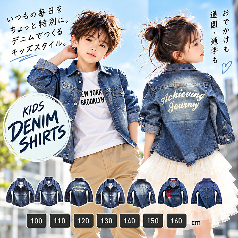 �f�j�� �V���c ���̎q �j�̎q �L�b�Y �q���� 100cm 110cm 120cm 130cm 140cm 150cm �c
