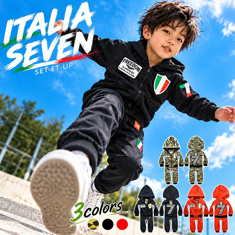 セットアップ キッズ 男の子 女の子 子供服 スウェット ジャージ ジュニア ダンス 衣装 110c ...