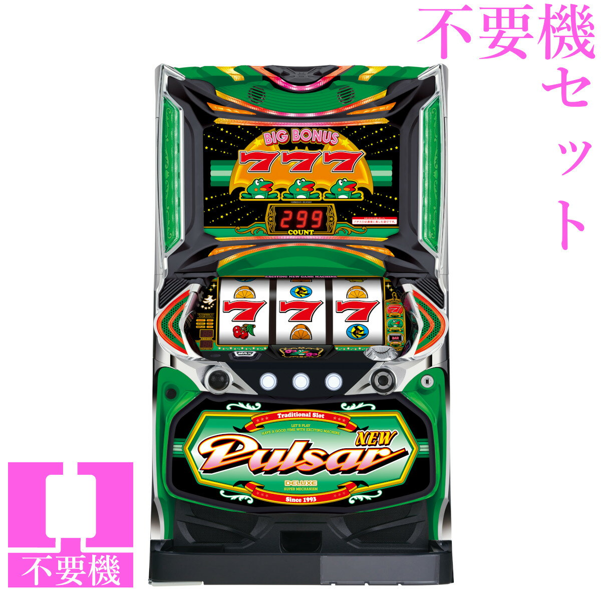 ニューパルサーDX3 実機 楽天市場】ニューパルサーDX3 パチスロの通販