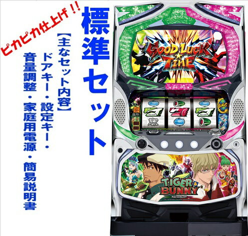 楽天市場】TIGER&BUNNY(ブランド山佐)(ホビー)の通販 楽天市場】TIGER&BUNNY(ブランド山佐)(ホビー)の通販