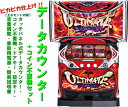 【本州送料無料】パチスロ鉄拳4アルティメットデビルver.　【データカウンター+コイン不要機セット】※小キズ等はご容赦ください中古　パチスロ　スロット　実機　風間仁　三島平八　デビル　山佐