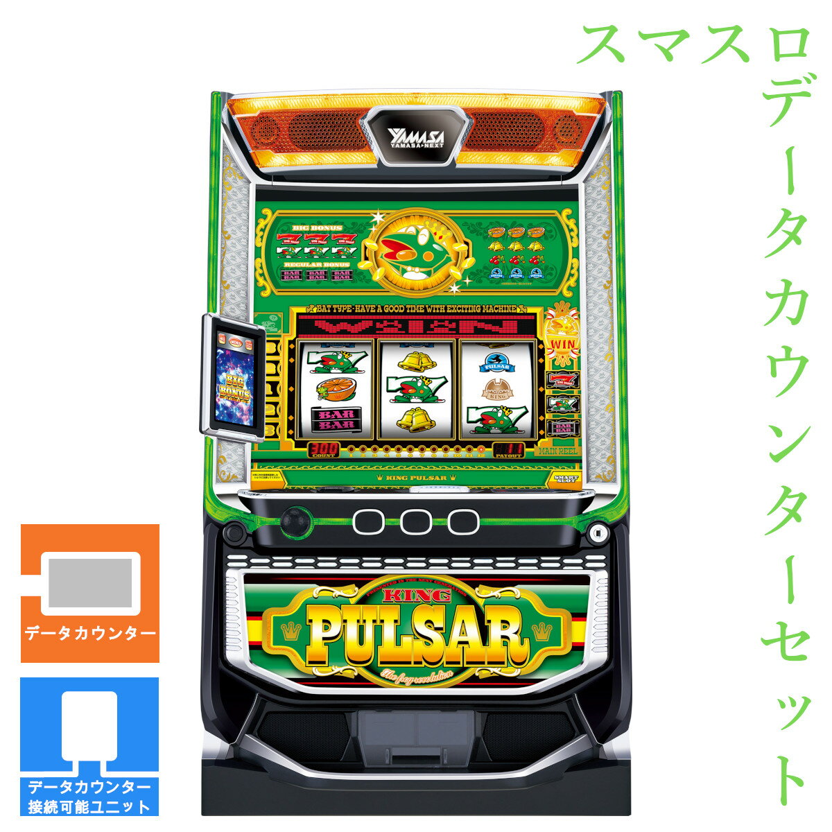 kingpulsar-02.jpg kingpulsar-02.jpg