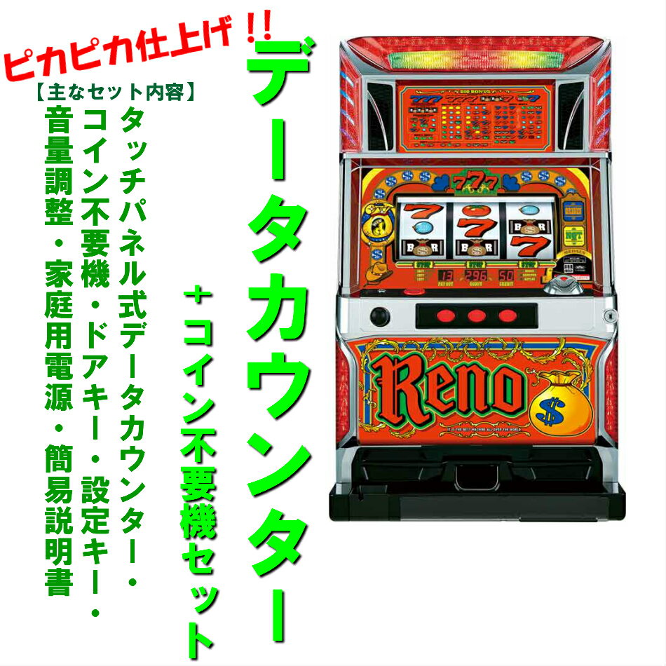 reno-3-3.jpg reno-3-3.jpg