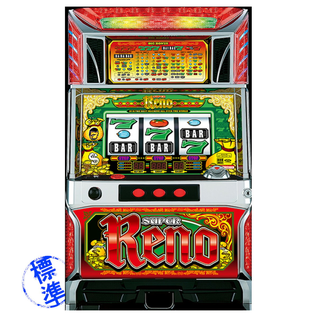 superrenomax-01.jpg superrenomax-01.jpg