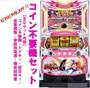 【本州送料無料】 スーパーリオエース 【コイン不要機セット】※小キズ等はご容赦ください実機 パチスロ スロット 中古 山佐 リオ 6号機