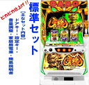 【本州送料無料】S牙狼ー黄金騎士ー【標準セット（ご遊技には要メダル）】※小キズ等はご容赦ください サボハニ 中古 パチスロ スロット 牙狼 黄金 S牙狼-黄金騎士-SA4