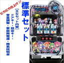 【本州送料無料】マクロスデルタ 【標準セット（ご遊技には要メダル）】※小キズ等はご容赦くださいジェイビー 中古 パチスロ スロット マクロス デルタ js