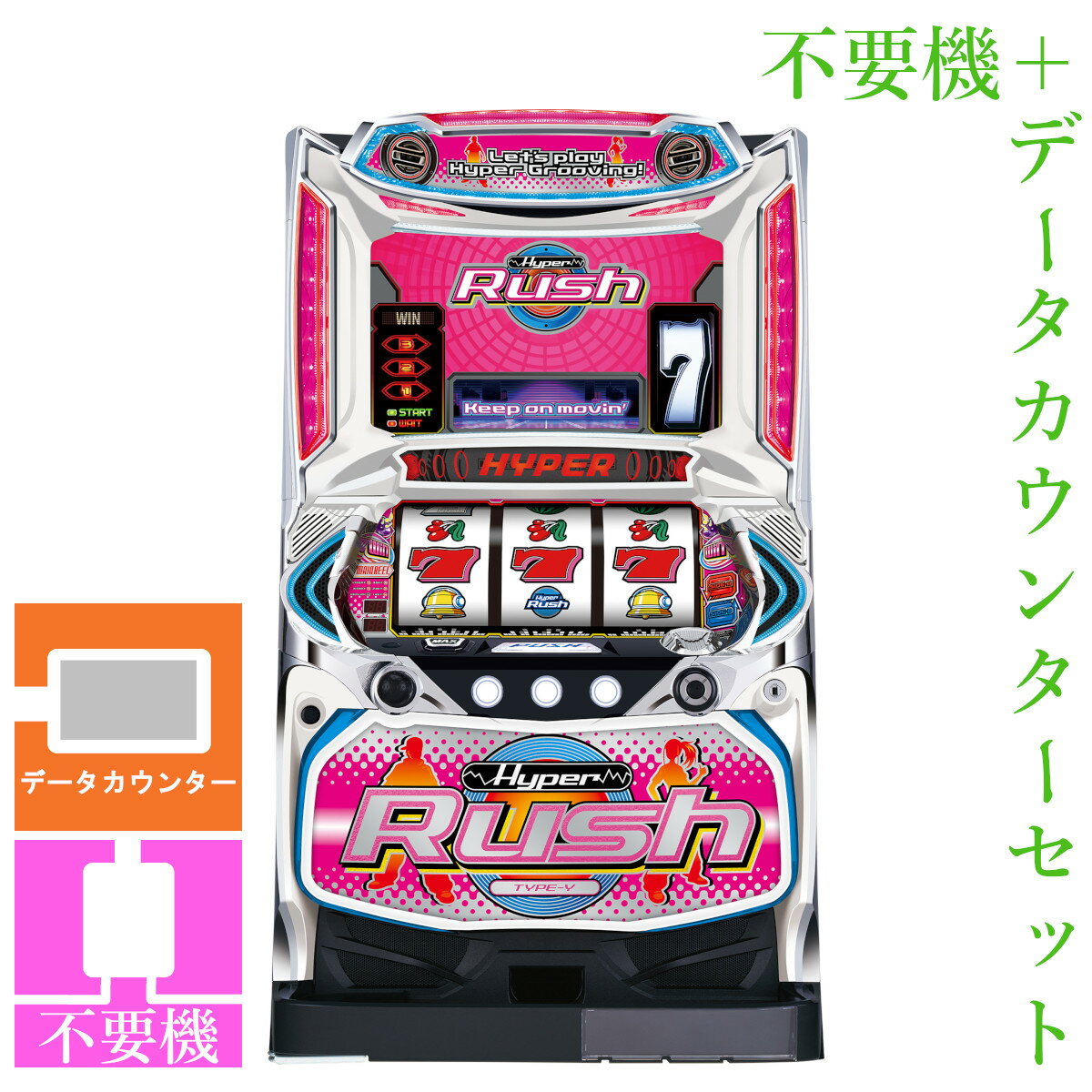 楽天市場】ハイパーラッシュの通販