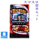 【本州送料無料】選べるユニット L 犬夜叉2 【スマスロ遊技ユニットセット】※小キズ等はご容赦ください実機 不要機 パチスロ スロット 中古 スマスロ エフ ス...