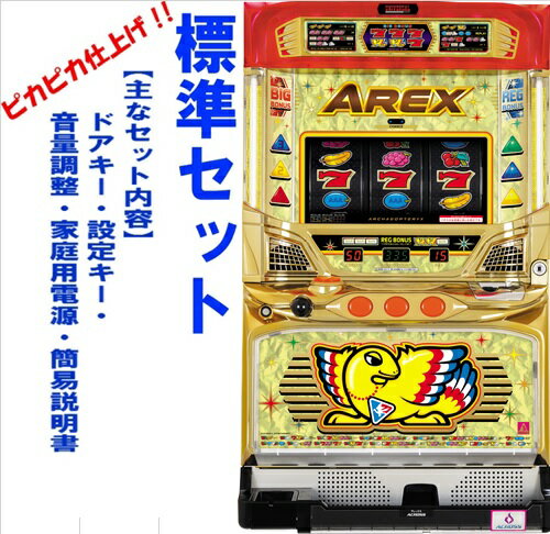 arexae-1.jpg arexae-1.jpg