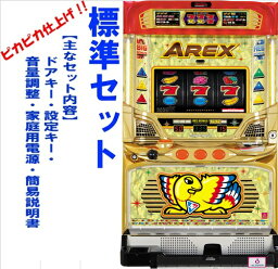 【本州送料無料】アレックスAE　【標準セット（ご遊技には要メダル）】※小キズ等はご容赦くださいアクロス　　セット　実機　パチスロ　スロット　中古　アレックス　AREX