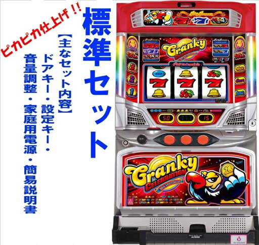 楽天市場】クランキーセレブ 実機の通販 楽天市場】クランキーセレブ 実機の通販