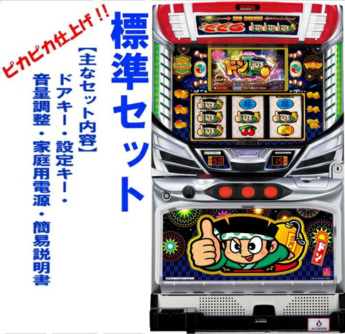 楽天市場】ドンちゃん2の通販 楽天市場】ドンちゃん2の通販