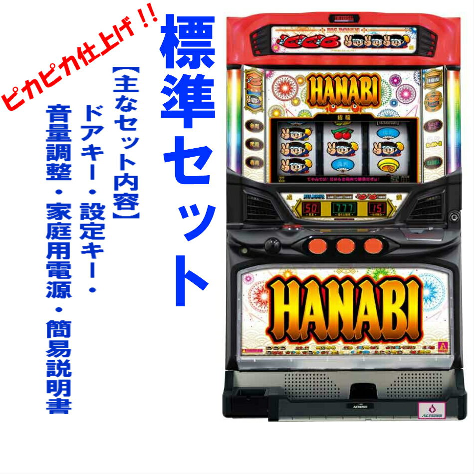 hanabibhs2-1.jpg hanabibhs2-1.jpg