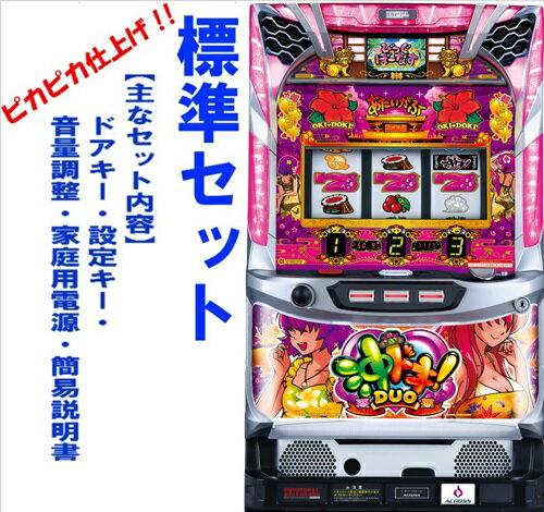 楽天市場】沖ドキの通販 楽天市場】沖ドキの通販