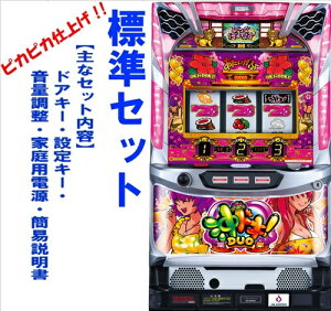 【本州送料無料】沖ドキ！DUO-30　※パネル不問 【標準セット（ご遊技には要メダル）】※小キズ等はご容赦くださいアクロス　実機　パチスロ　スロット　中古　6号機　S沖ドキ!DUO/DK-30　沖ドキDUO