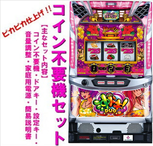 楽天市場】沖 ドキ duoの通販 楽天市場】沖 ドキ duoの通販