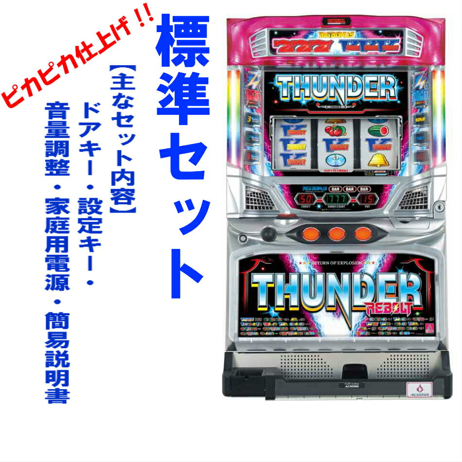 thunderv-1.jpg thunderv-1.jpg
