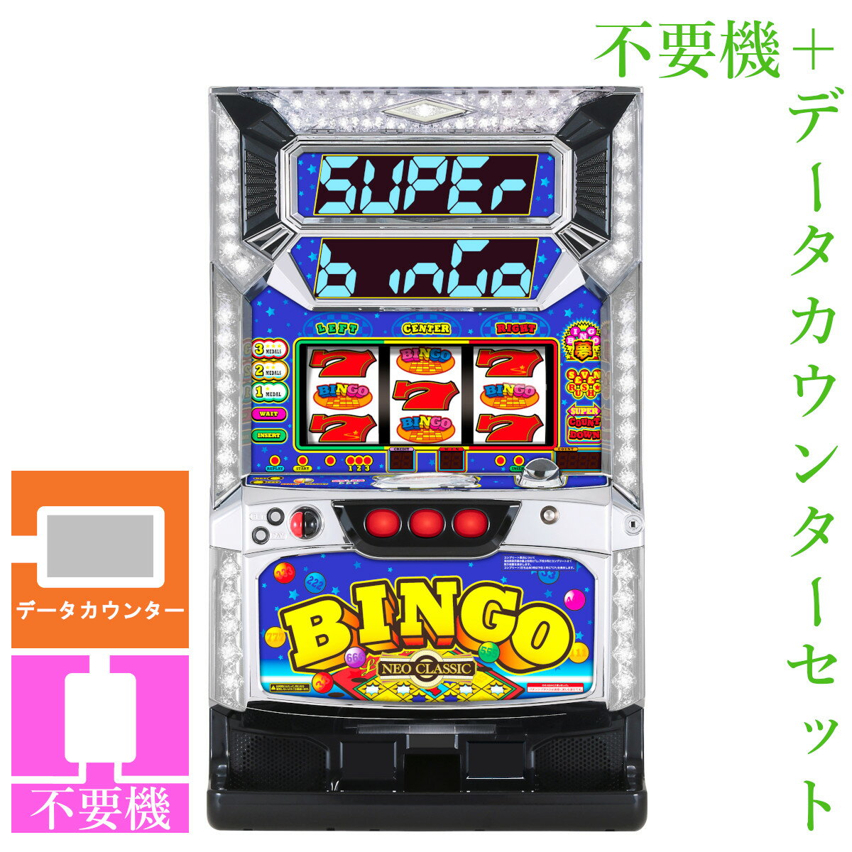 superbingoneoc-03.jpg superbingoneoc-03.jpg
